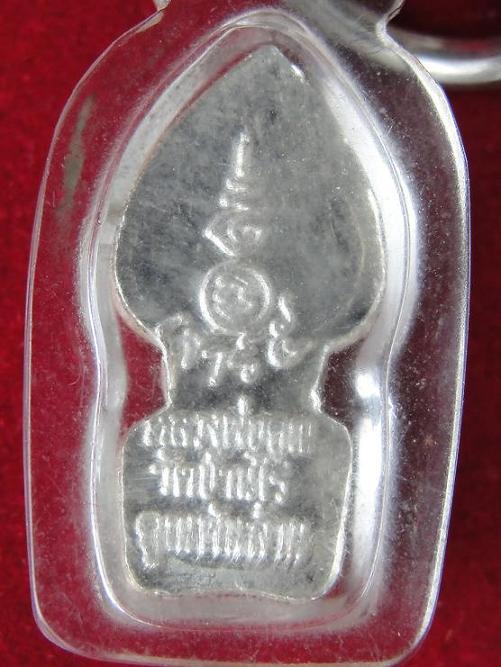 หลวงพ่อคูณ ปรกใบมะขามคูณพันล้านเนื้อเงิน