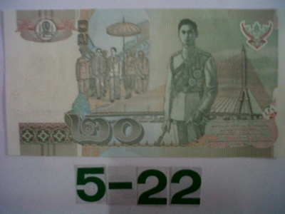 ธนบัตร 20 นิยมตอง 2
