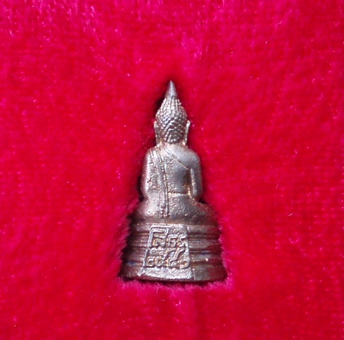 พระกริ่งเล็กหลวงพ่อโสธร ปี 41 (เคาะเดียวแดง)