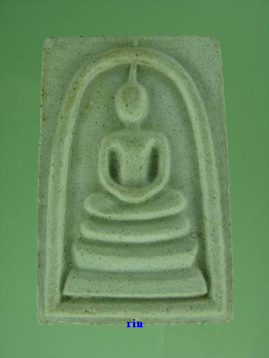 พระสมเด็จ รุ่น ๒๑๔ ปีเกิด สมเด็จพระพุฒาจารย์(โต พฺรหฺมรํสี ) วัดระฆังโฆสิตาราม ปี ๒๕๔๕