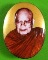 ล๊อกเก็ตหลวงปู่ศรี มหาวีโร หลังติดพระนาคปรก จ. ร้อยเอ็ด
