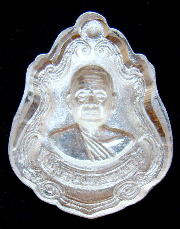เหรียญหลวงพ่อคูณเบอร์139 ปาดตาลครึ่งองค์เนื้อเงิน ไม่ตัดปีกหลังแบบ ชุดกรรมการ วัดใหม่อัมพวัน 
