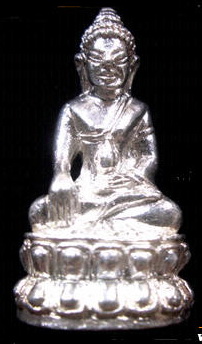 พระกริ่งสัมฤทธิ์ผลเนื้อเงิน หลวงปู่หมุน(สร้างน้อย) เปิดเบาๆ  แล้วมาเล่าประสบการณ์สู่กันฟังว่าเป็นจริ