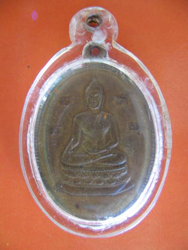 เหรียญพระพุทธ วัดไก่เตี้ย บางกอกน้อย ปี 2512 