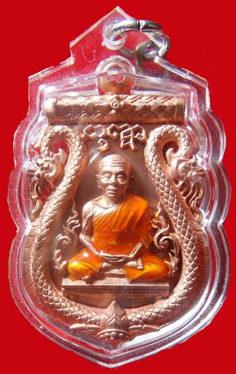 หลวงปู่คูณ พทุธคูณสยาม เหรียญเสมาฉลุ เลื่อนสมณศักดิ์ เนื้อทองแดงจีวรเหลืองเลข 2089 เลี่ยมกันน้ำ
