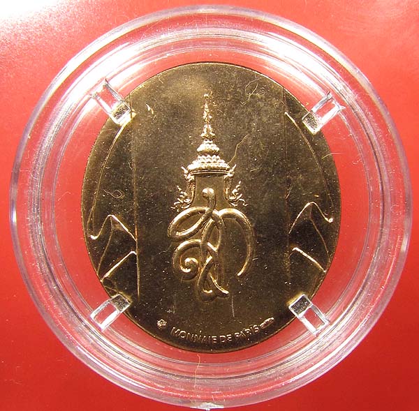 เหรียญโมเน่ย์บล็อกนอกหลวงปู่ทวดวัดห้วยมงคล