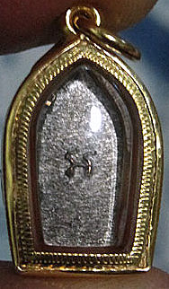 พระนาคปรก รุ่นแรก (เนื้อนวะ)  ปี 2517  หลวงปู่สี  วัดเขาถ้ำบุญนาค เลี่ยมทองแท้ (หายากมาก)
