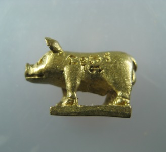 หมูมหาลาภปี38 เนื้อปลอกลูกปืน หลวงพ่อสาครวัดหนองกรับ ตัวที่ 2