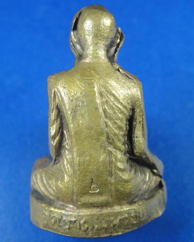 รูปเหมือนปั้มรุ่นแรกเนื้อทองเหลือง หลวงปู่คำพันธ์  โฆษปัญโญ  ปี 2533
