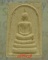 สมเด็จ หลัง รูปเหมือน หลวงพ่อยิด วัดหนองจอก จ.ประจวบฯ ปี พ.ศ.2535