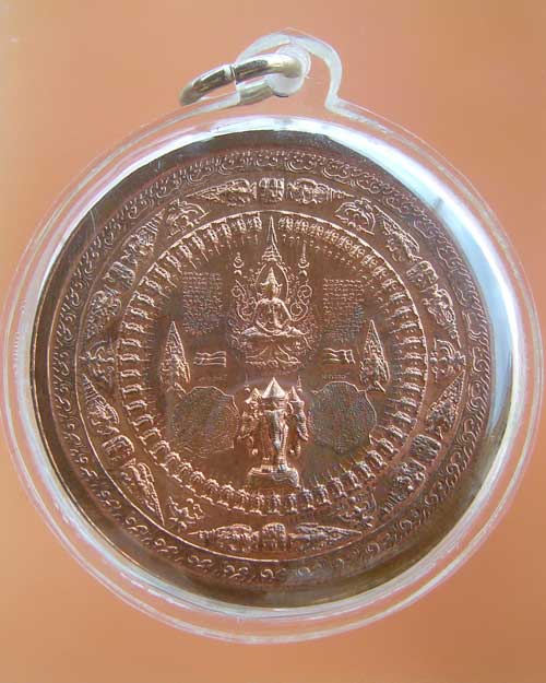 เหรียญพระบาทสมเ็ด็จพระปิยะมหาราช อ.หม่อม ไตรภูมิ (488)