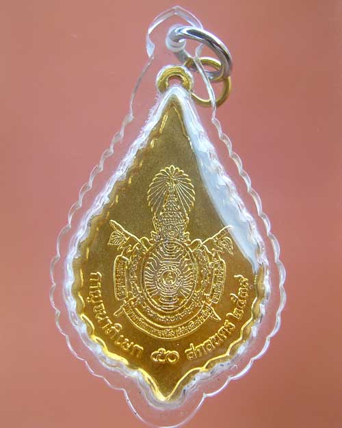 เหรียญหลวงปู่คำดี ปัญโญภาโส วัดป่าสุทธาวาส สกลนคร ปี 2539  (489)