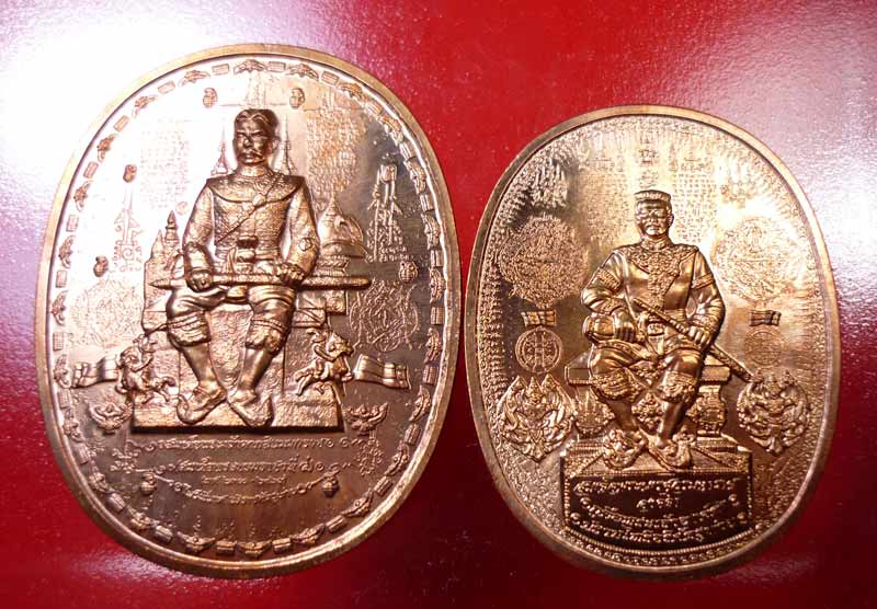 เหรียญระเบิดมหายันต์ พระเจ้าตากสิน +พระนเรศวร แจกทหาร3จังหวัดภาคใต้ชุดที่2