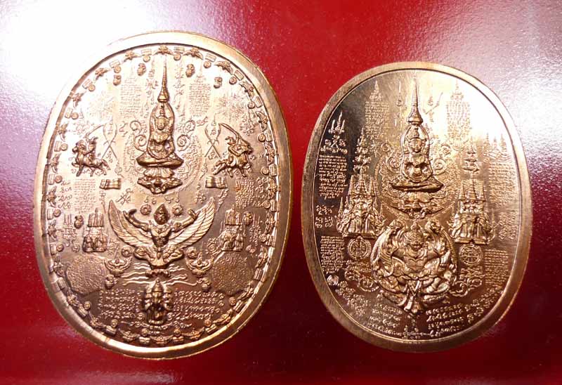 เหรียญระเบิดมหายันต์ พระเจ้าตากสิน +พระนเรศวร แจกทหาร3จังหวัดภาคใต้ชุดที่2