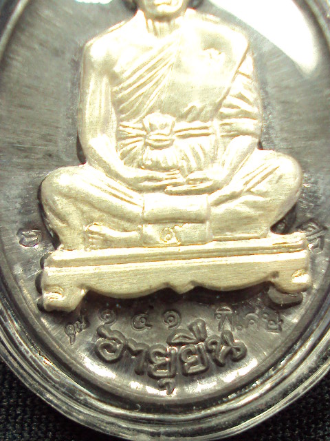 เหรียญอายุยืนหลวงพ่อคูณ