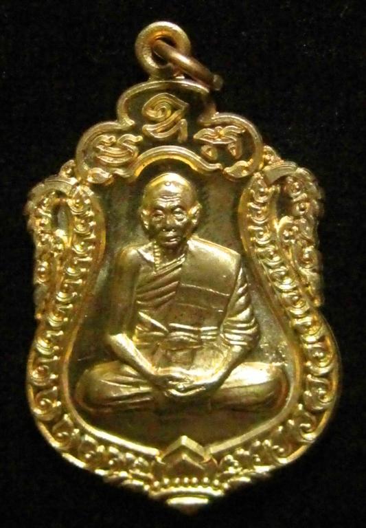 เหรียญที่ระลึกฉลองอายุครบ ๘๒ปี ปี2552 หลวงพ่อเพี้ยน วัดเกริ่นกฐิน เนื้อปลอกลูกปืน<<<บล็อคทองคำ>>>