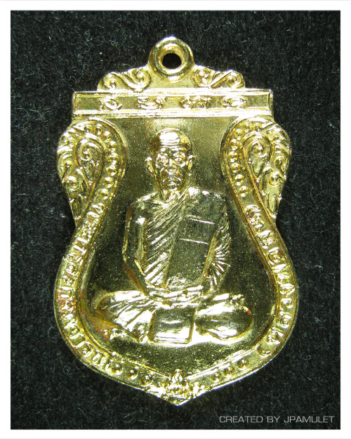 เหรียญหลวงพ่อผัน วัดวงษ์สวรรค์ เนื้อกะหลั่ยทอง ปี 2537