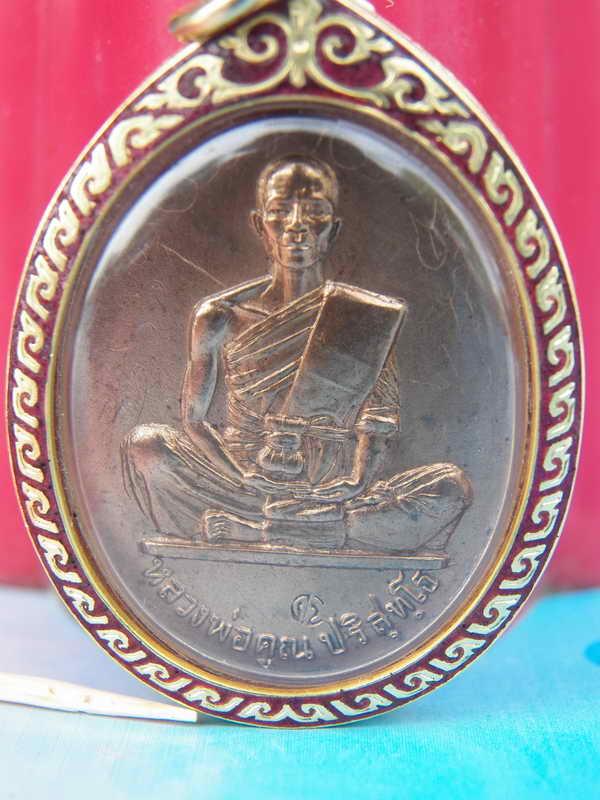 หลวงพ่อคูณ รุ่นสร้างบารมี ปี ๒๕๑๙ เนื้อนวะ (ล้างผิว) กรอบทองคำแท้ลงยา สภาพตามภาพครับ