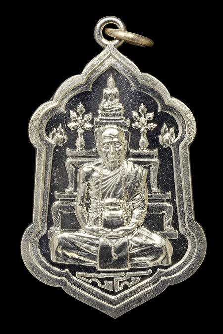 เหรียญมหาลาภ หนุนดวง หลวงปู่คำบุ อัลปาก้า 