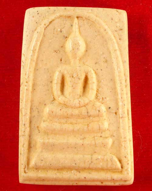 สมเด็จวัดระฆัง รุ่น 108 ปี พิมพ์ใหญ่ สร้างปี 2523