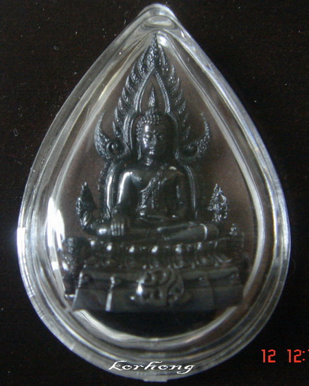 หนึ่งเดียวในเว็บ "เพราะแผ่นดินนี้คือแผ่นดินเกิด" 