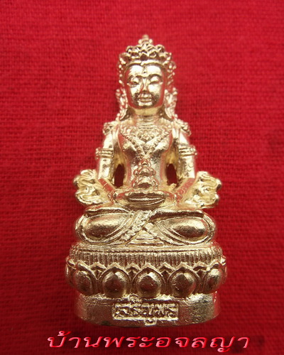 เบิ้ลกลาง สวยๆ ๔๗๗๓ พระกริ่งเจริญพร ๘๙ ( อวโลกิเตศวร )หลวงปุ่คำบุ คุตตจิตโต เนื้อทองทิพย์