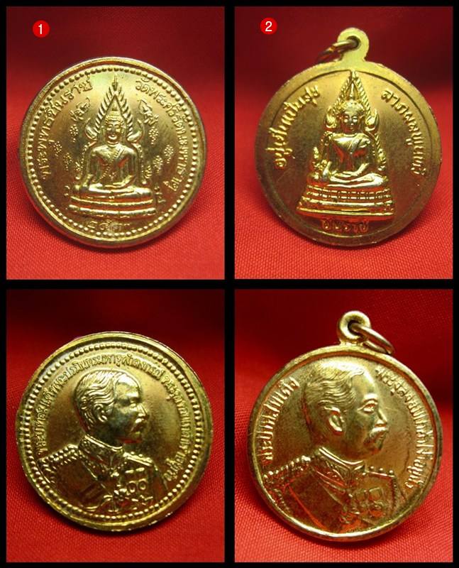 วัดใจชุดหรียญ 6 องค์ เคาะเดียวครับเอา FB ครับ
