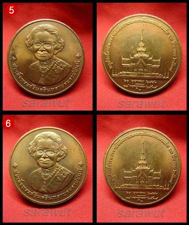 วัดใจชุดหรียญ 6 องค์ เคาะเดียวครับเอา FB ครับ