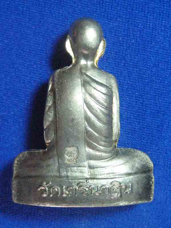 รูปเหมือนปั้มเข่ากว้างหลังเต็ม ไตรมาสปี 53 เนื้อทองทิพย์ หลวงพ่อเพี้ยน #1