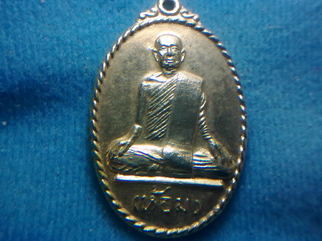 หลวงพ่อห้อม (มีจาร 2 ตัว ด้านหลังข้างบน)