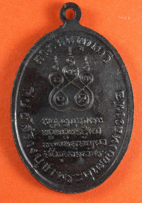 หลวงพ่อคง วัดบางกะพ้อม 130 ปี