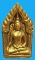 วัดใจไปเลยที่ 20 บาทพระขุนแผนรุ่นแรกฝังเสือ หลวงพ่อสายทอง วัดพรหมนิวาส จ.พระนครศรีอยุธยา พิธีเสาร์ ๕