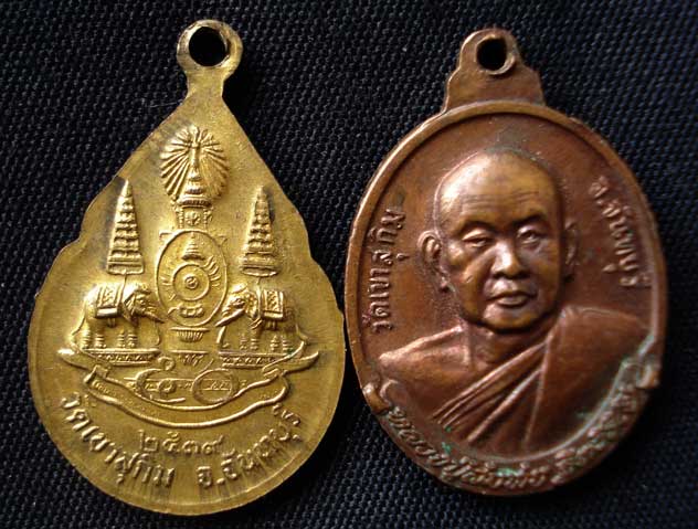 พระอาจารย์สมชาย  ฐิตวิริโย วัดเขาสุกิม จ.จันทบุรี พร้อมกันสองเหรียญเคาะเลย