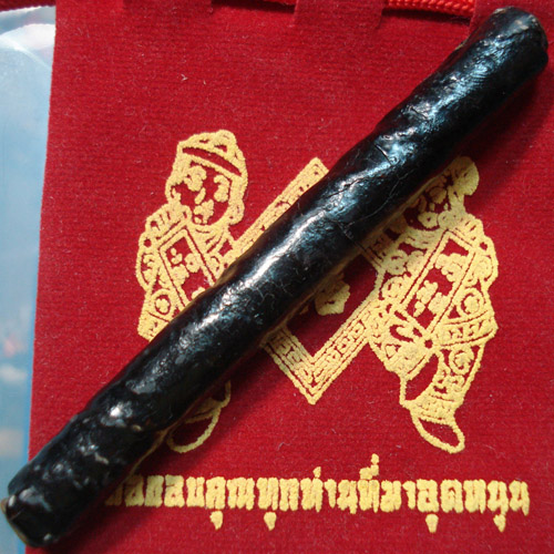 ตะกรุดเก่า ไม่ทราบที่