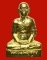 หลวงพ่อคูณ อายุยืน ปั๊มรูปเหมือน เนื้อทองฝาบาตร หมายเลข 271  วัดแจ้งนอก