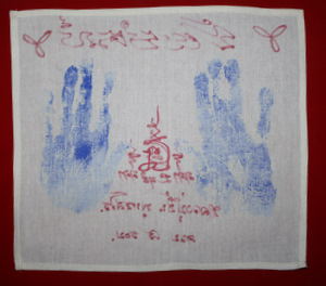 ผ้าปั้มรอยมือหลวงปู่ชื้น วัดญาณเสน สร้างปี2545