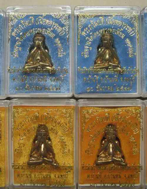 10  องค์  พระปิดตาเนื้อขันลงหิน + เนื้อทองระฆัง   หลวงพ่อเพี้ยน วัดเกริ่นกฐิน ปี47 ตอกโค้ต กล่องเดิม