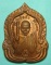 หลวงพ่อคูณ  รุ่นสิริมงคล เนื้อทองแดง  พร้อมกล่อง   เก็บก่อนแรง ครับ  (001)