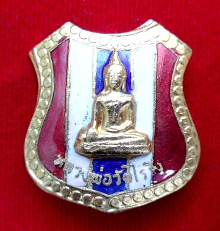 วัดไร่ขิงปี05 เข็มกลัดกะหลั่ยทองลงยาสีธงชาติ(กรรมการ)สร้างน้อยมาก หายาก สวยเดิมแชมป์