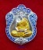 หลวงปู่บัว วัดเกาะตะเคียน เหรียญ เสมา 7 รอบ นวหน้าเงิน ลงยา 3 สี กรรมการ เลข 274 ปี2553