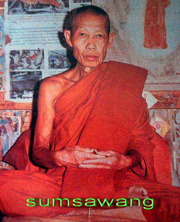 เหรียญใบมะขาม หลวงปู่กินรี จนฺทิโย วัดกันตศิลาวาส ต.ฝั่งแดง อ.ธาตุพนม จ.นครพนม ปี ๒๕๑๙ 2เหรียญ 1