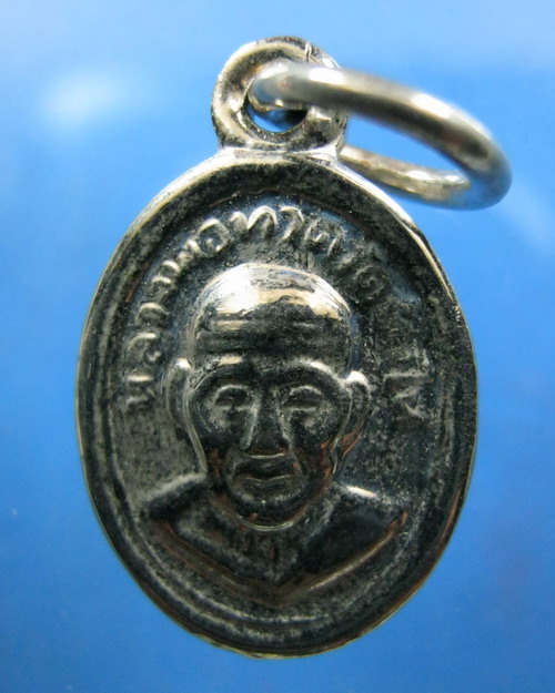 เม็ดแตงหลวงพ่อทวด 2เหรียญ 150บาท