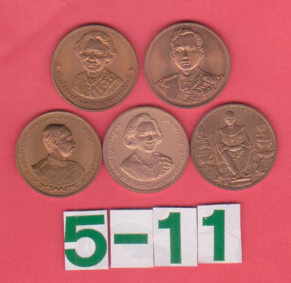 เหรียญรวม 5 พระองค์