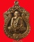 เหรียญเสมาอายุ 6 รอบ เนื้อทองแดงแก่ชนวนไม่เจาะห่วง หลวงพ่อสาคร วัดหนองกรับ  หมายเลข ๑๙๑๖ มีกล่องเดิม