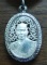 หลวงพ่อคูณ สก ฉลุ ปี 2536 สภาพสวยใช้ได้ เนื้อเงิน