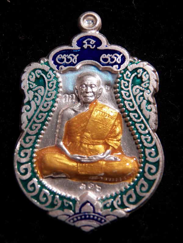 เสมาวัดพายัพ รุ่นสร้างอุโบสถหินอ่อน เนื้อเงินลงยากนกเขียว แยกชุดกรรมการ หมายเลข ๓๑๖