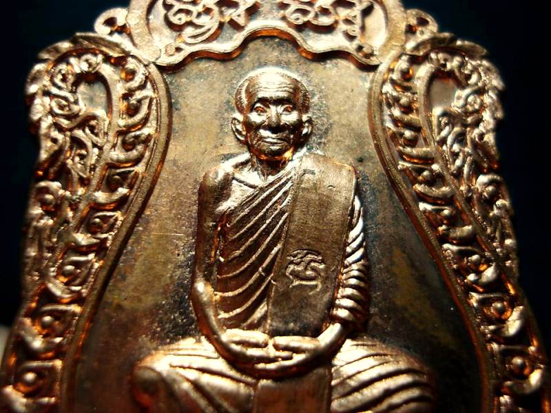 เหรียญรุ่นแรก หลวงปู่เร็ว วัดหนองโน จ.อุบล เนื้อทองแดง ศิษย์สายตรง หลวงปู่ญาท่านสวน ผิวไผสวยครับ