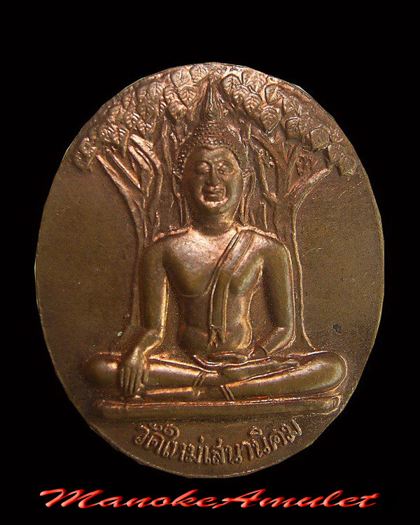 หลวงปู่หลอด 