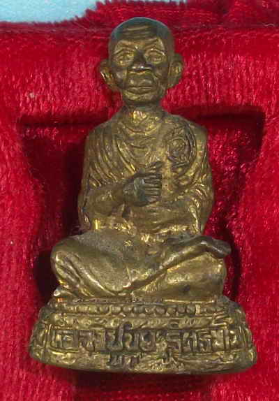 รูปเหมือนหลวงปู่ขุ้ย วัดซับตะเคียน จ.เพชรบูรณ์ กริ่งชนะมาร