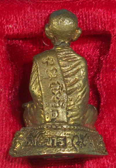 รูปเหมือนหลวงปู่ขุ้ย วัดซับตะเคียน จ.เพชรบูรณ์ กริ่งชนะมาร